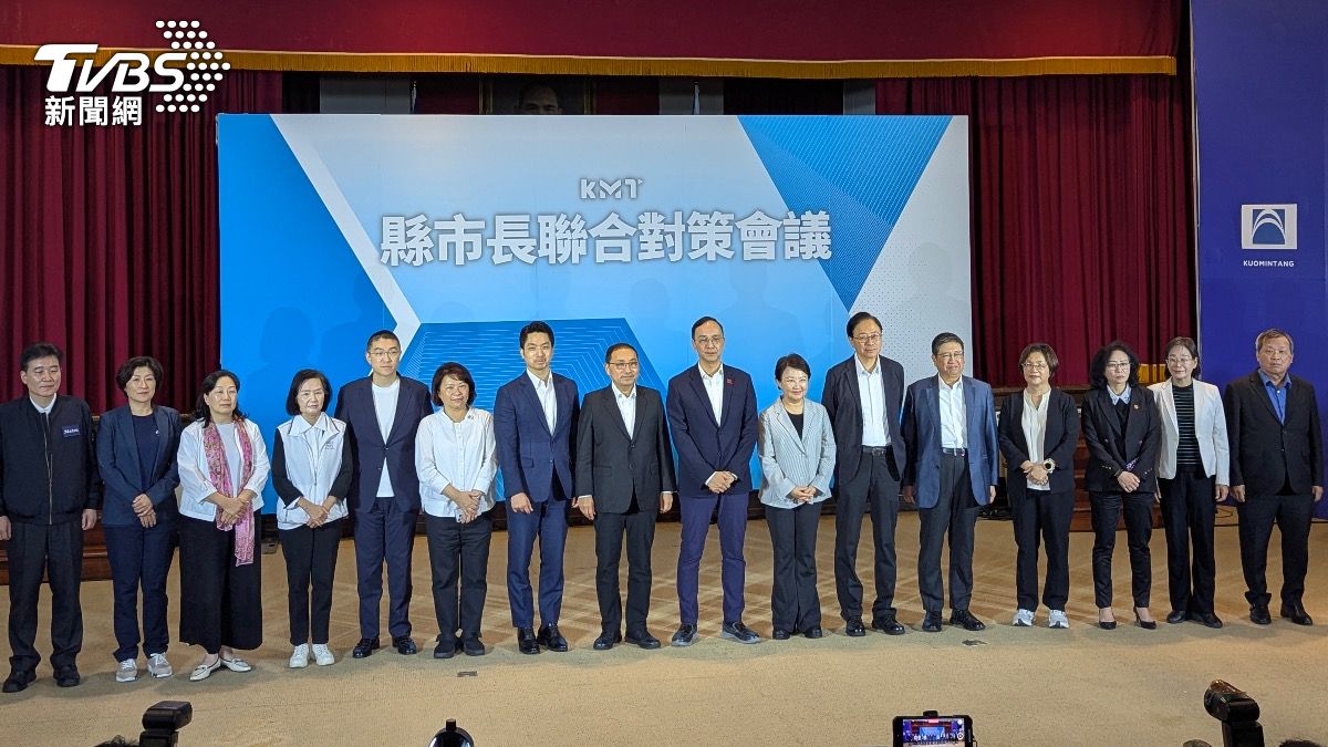 朱立倫率15首長共同聲明:籲請賴清德召集國是會議 朝野領袖共商對策