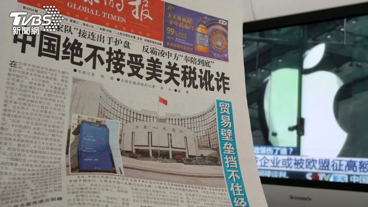 圖/達志影像美聯社