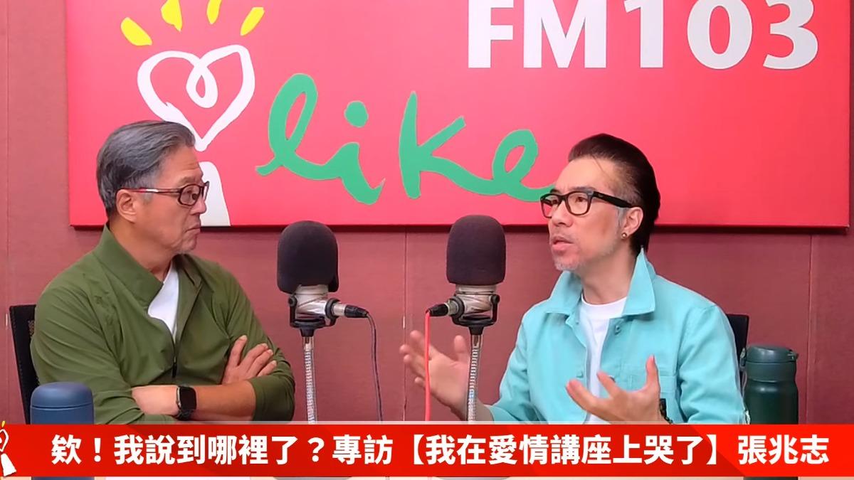 張兆志登上好友王偉忠節目,吐真實離婚心境。(圖/翻攝自YT)