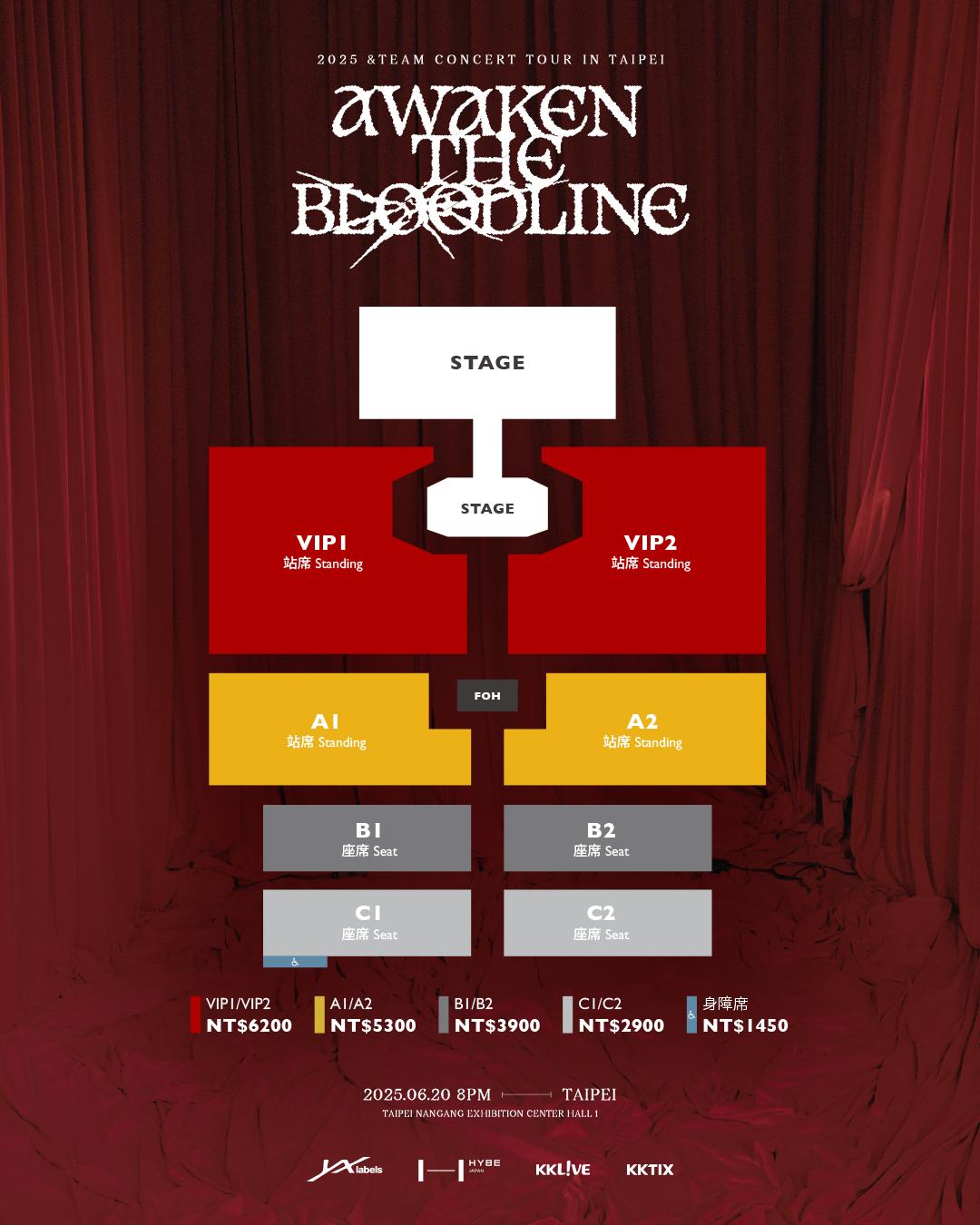 6月&TEAM演唱會的座位圖。(圖/KKLIVE、YX LABELS提供)