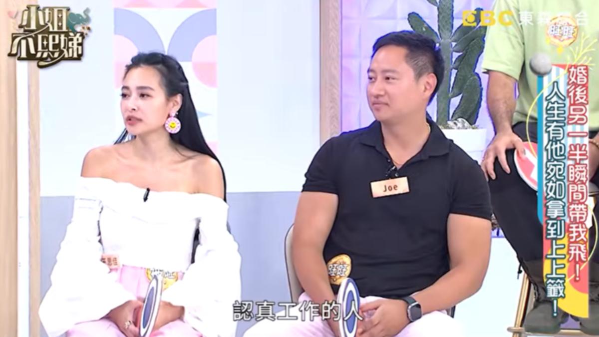 王思佳只透露老公是「認真工作的人」。(圖/翻攝自《小姐不熙娣》YT頻道)