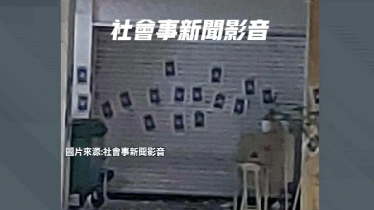 圖／翻攝自 社會事新聞影音