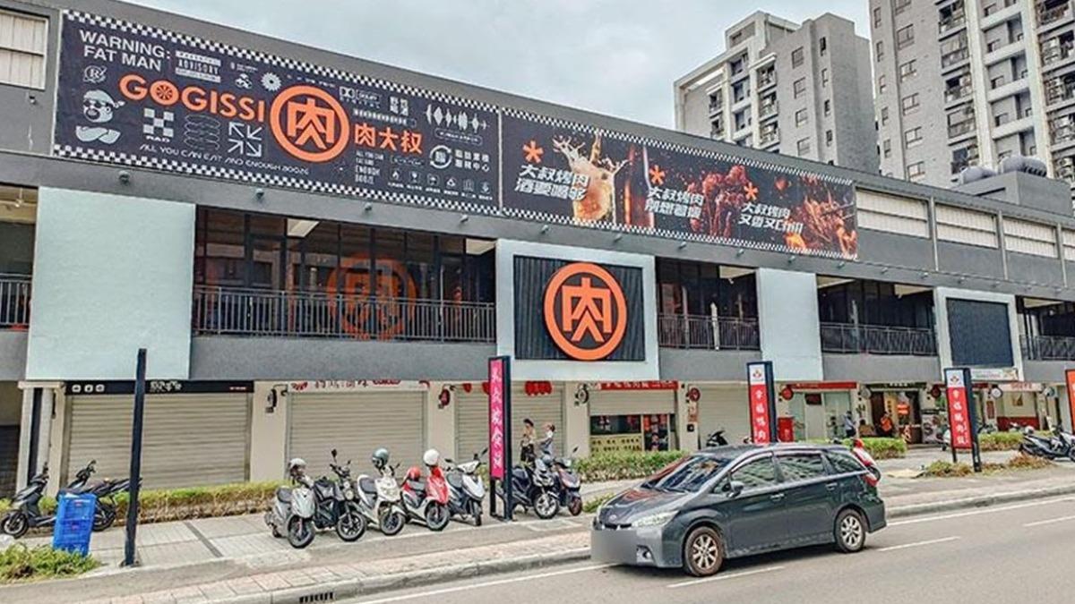 「肉大叔韓式燒烤」位於新竹縣湖口鄉王爺壟商圈。（圖／「三歲小草」提供）
