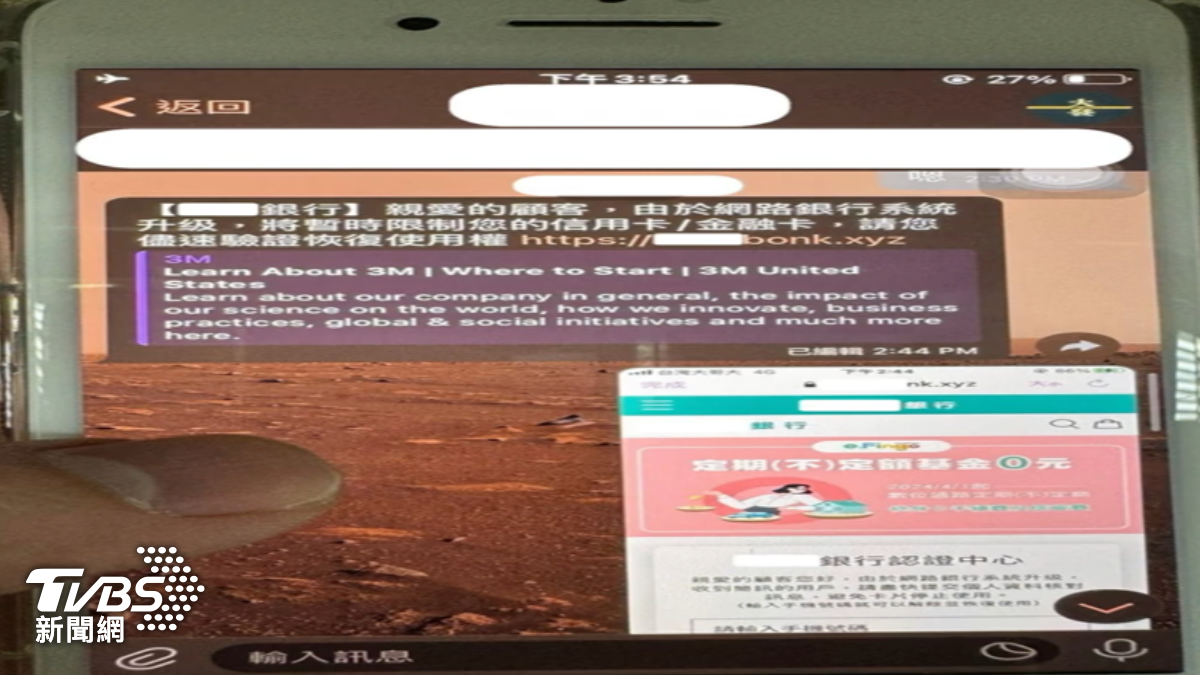 圖／TVBS