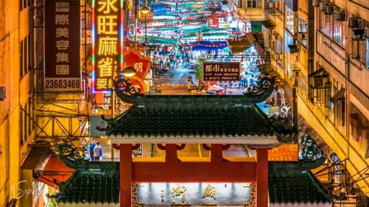 「廟街」是香港最具市井風情的夜市之一。(圖/「蘇菲漫旅」提供)