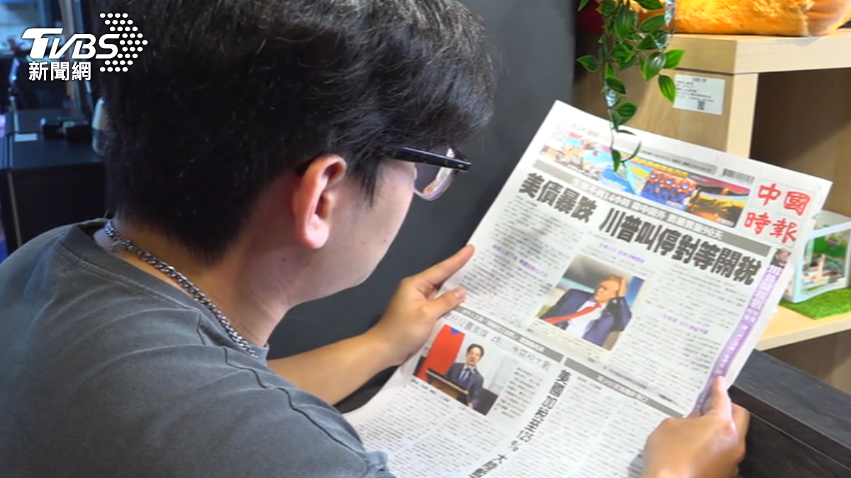 圖／TVBS