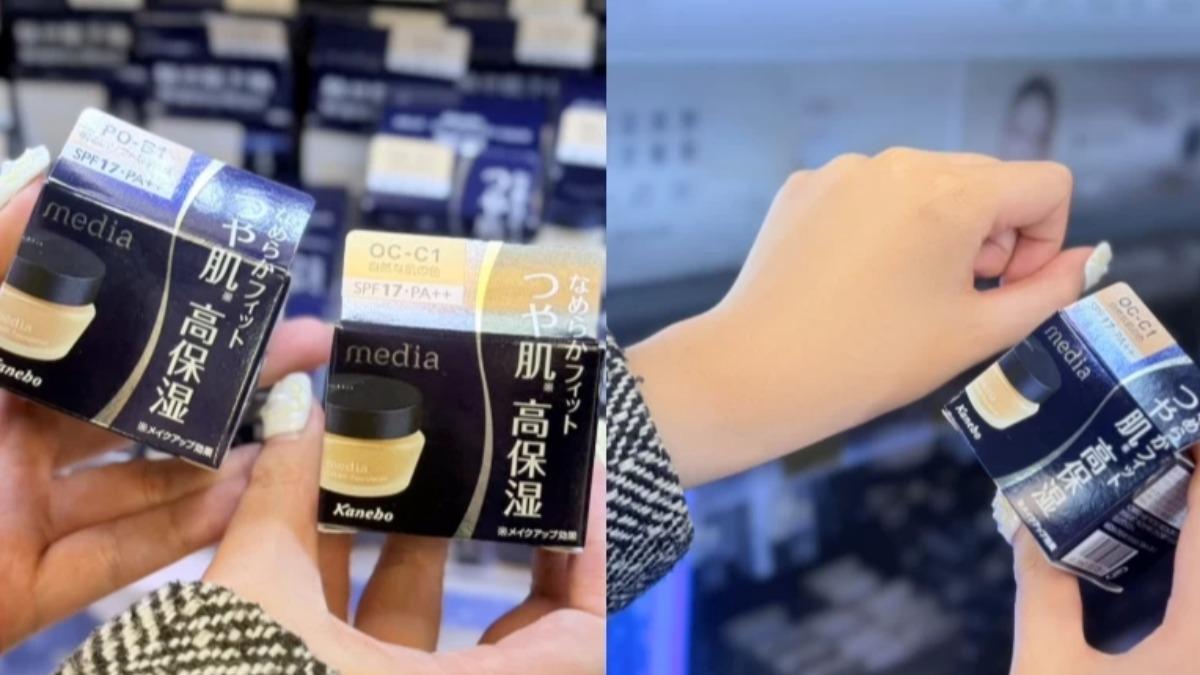 媚點的「極上粉嫩保濕粉底霜」一直是熱銷的明星產品。(圖/女人我最大)