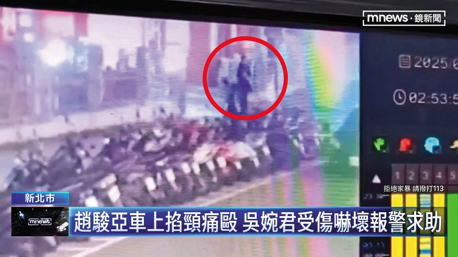 吳婉君受家暴現場和報案資料都遭外洩，讓她感到極度不安。（圖／翻攝自鏡新聞）