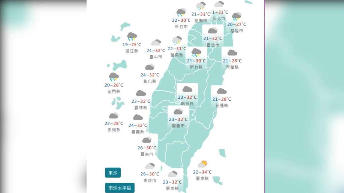 圖／中央氣象署