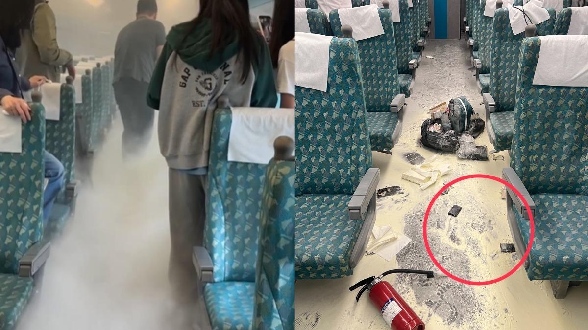 高鐵旅客行李「行動電源突起火」車廂煙霧瀰漫　乘客急滅火