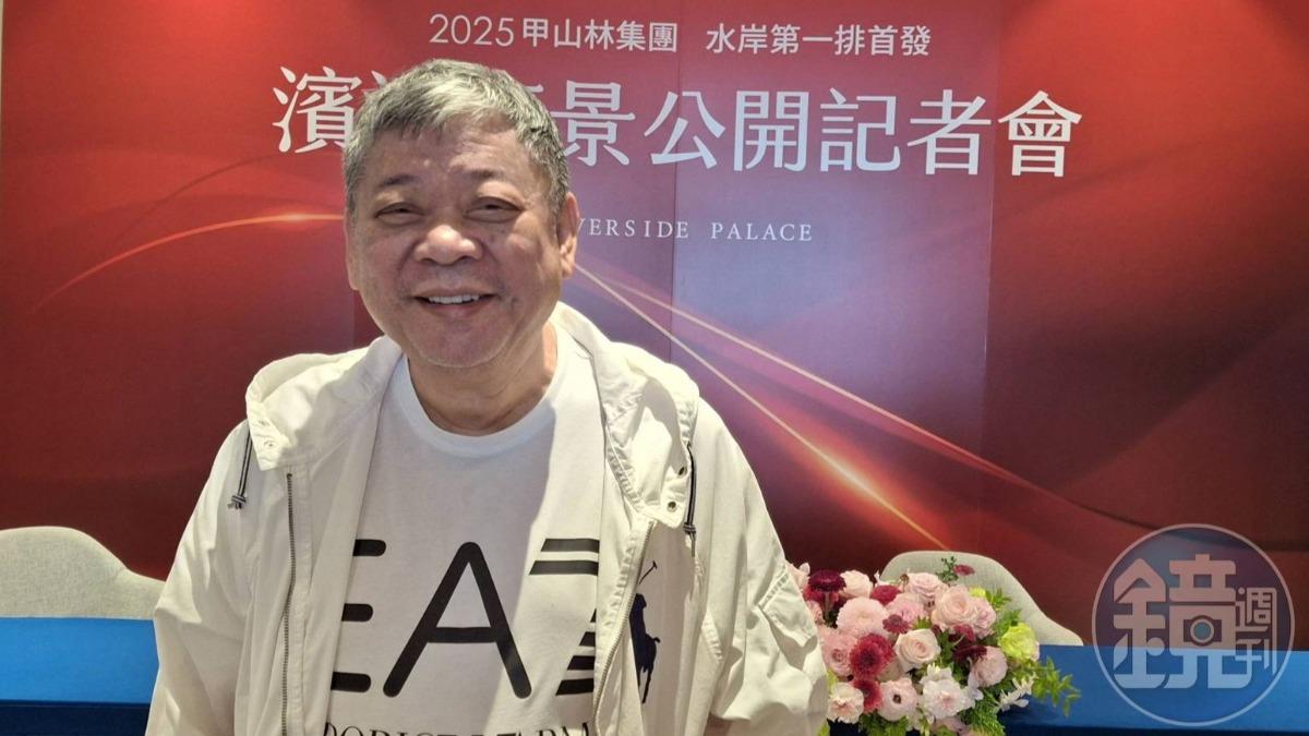甲山林開出房市讓利第一槍 祝文宇:今年集團推案全讓價