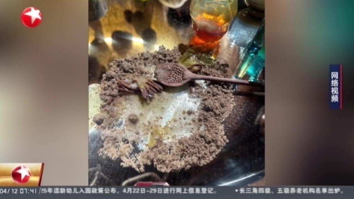 圖/翻攝自 微博