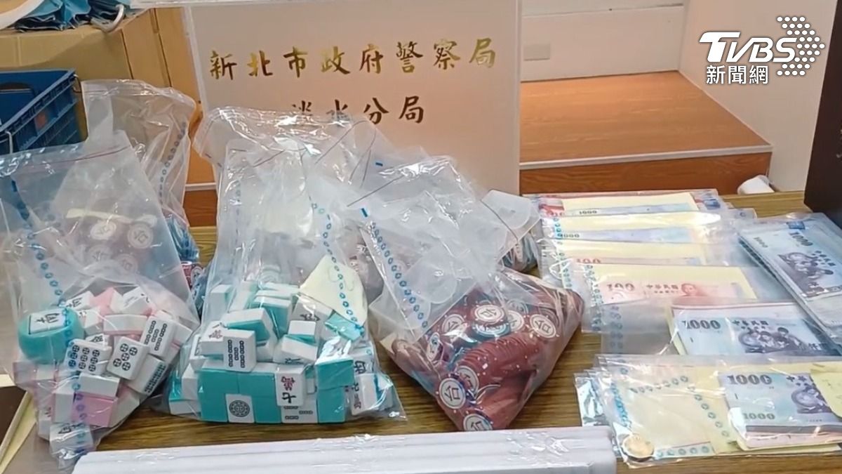 警方查扣抽頭金與賭資共8萬餘元。(圖/TVBS)