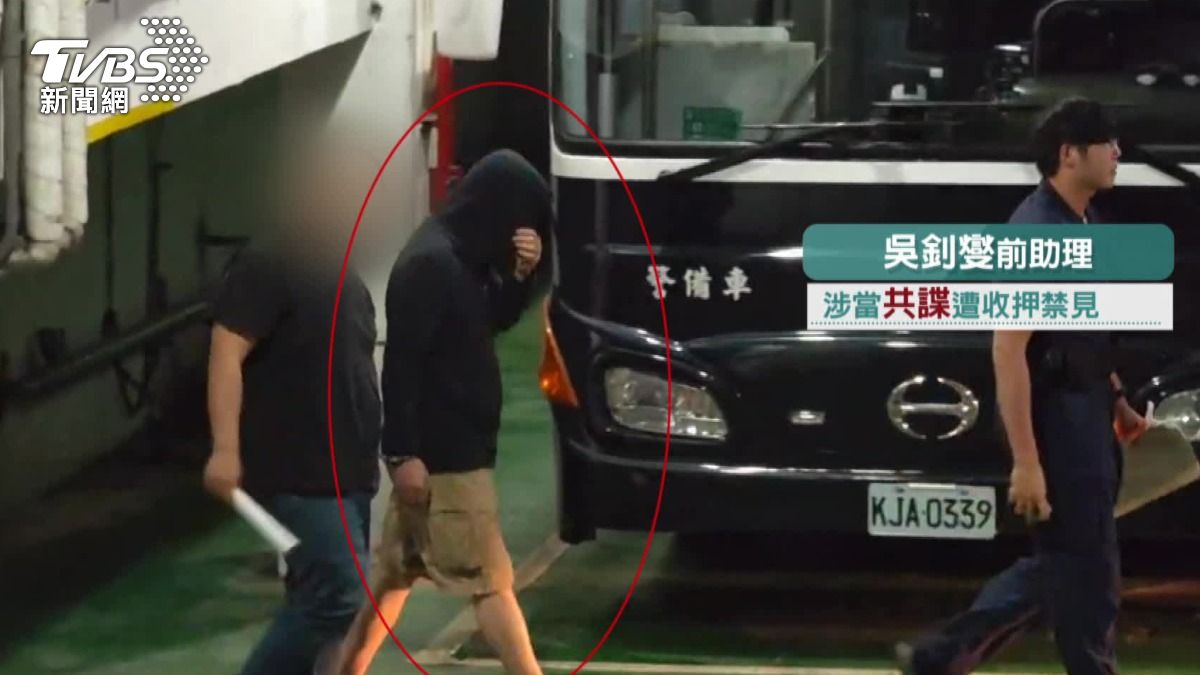 圖/TVBS