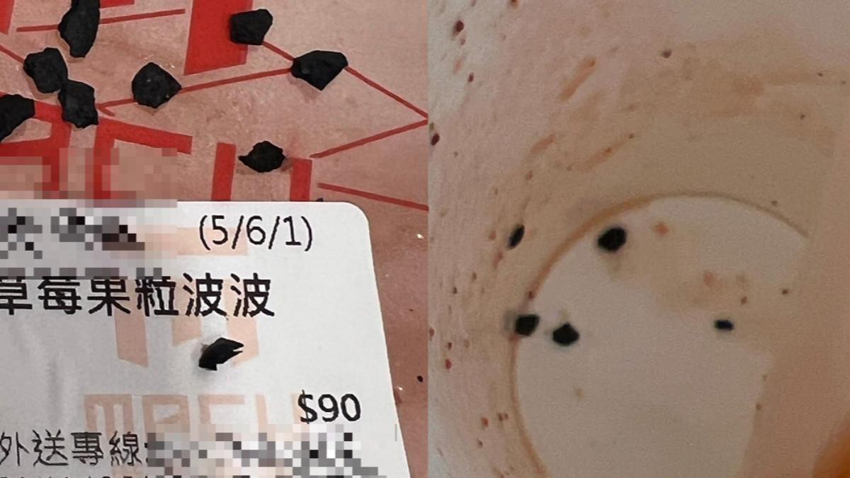 喝草莓波波險吞「黑色石礫」!竟是攪拌棒碎片 業者:願賠6杯