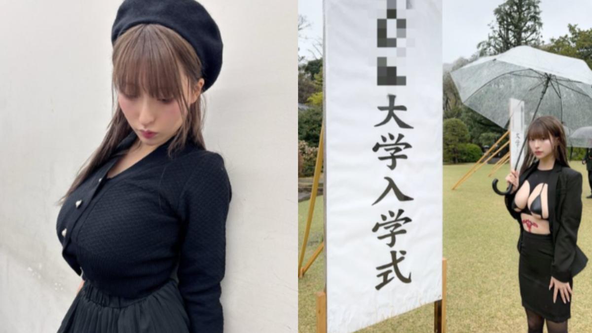 前「I罩杯」AV女優桃果明里引退後回歸校園,穿著打扮常引起熱議。(組圖/翻攝自 X@KimNichols50050)