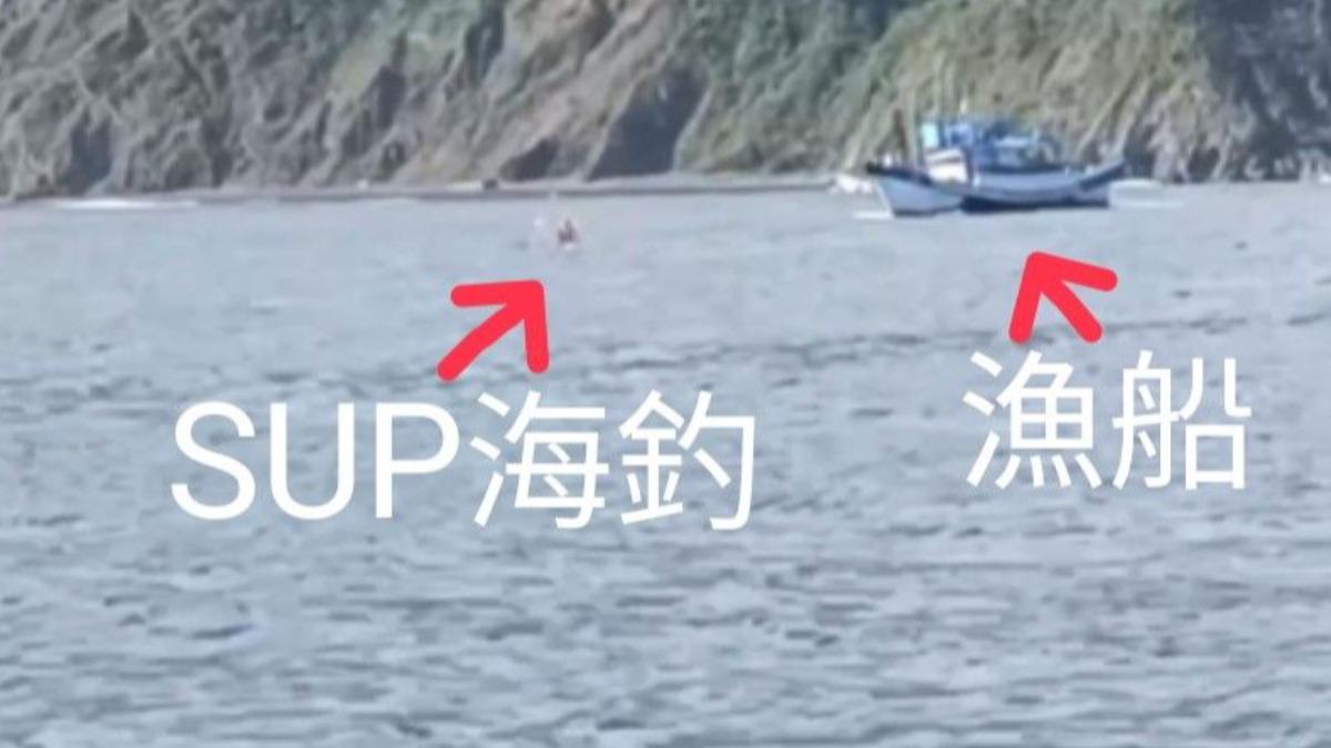 驚險!單獨SUP離岸海釣 近接漁船航道 勿忽視風險