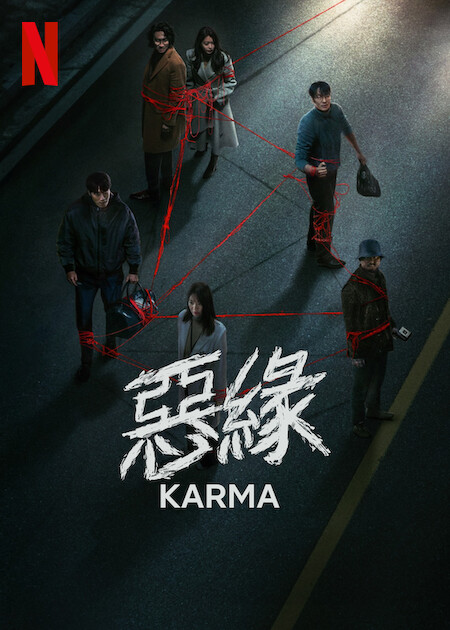 惡緣-惡緣netflix-netflix推薦影集-netflix影集推薦2025-netflix影集推薦劇名-netflix影集推薦dcard-netflix影集排行-netflix片單查詢-netflix校園美劇-netflix影集推薦-影集推薦netflix-netflix十大必看
