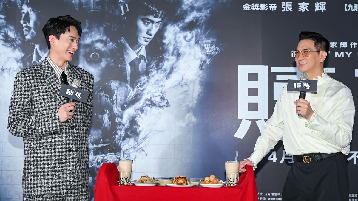 張家輝《贖夢》首映獲張學友驚喜「獻聲」 笑虧彭于晏「有女友」