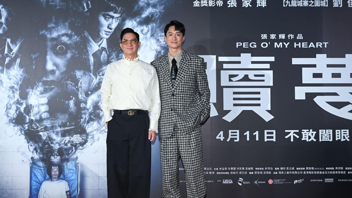 張家輝(左)、劉俊謙出席電影《贖夢》的台北首映會。(圖/甲上娛樂提供)