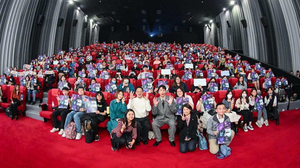 《贖夢》台灣首映會大成功。(圖/甲上娛樂提供)