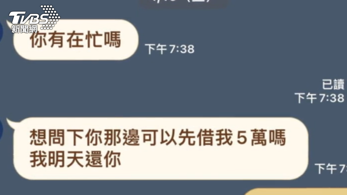 圖／TVBS