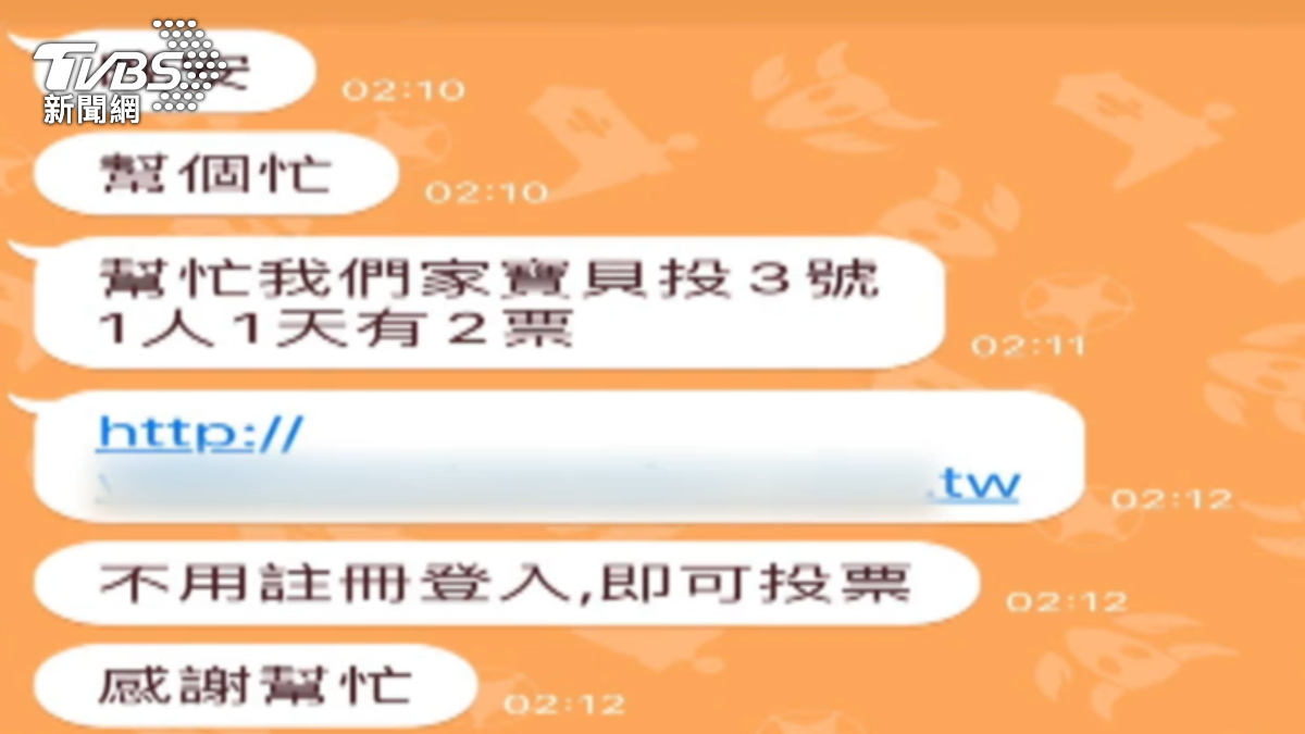 圖/TVBS