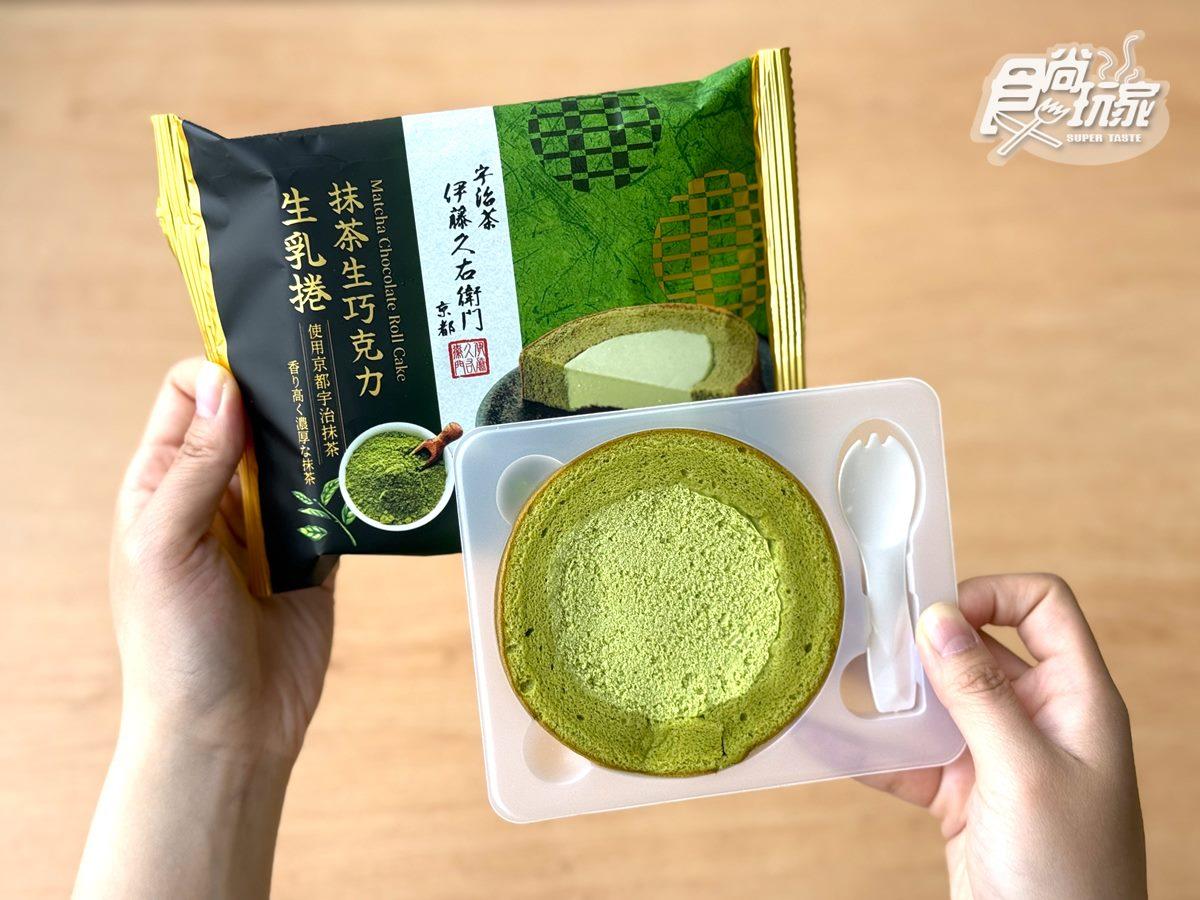 「抹茶生巧克力生乳捲」(59元)與日本名店「伊藤久右衛門」推出。(圖/食尚玩家)
