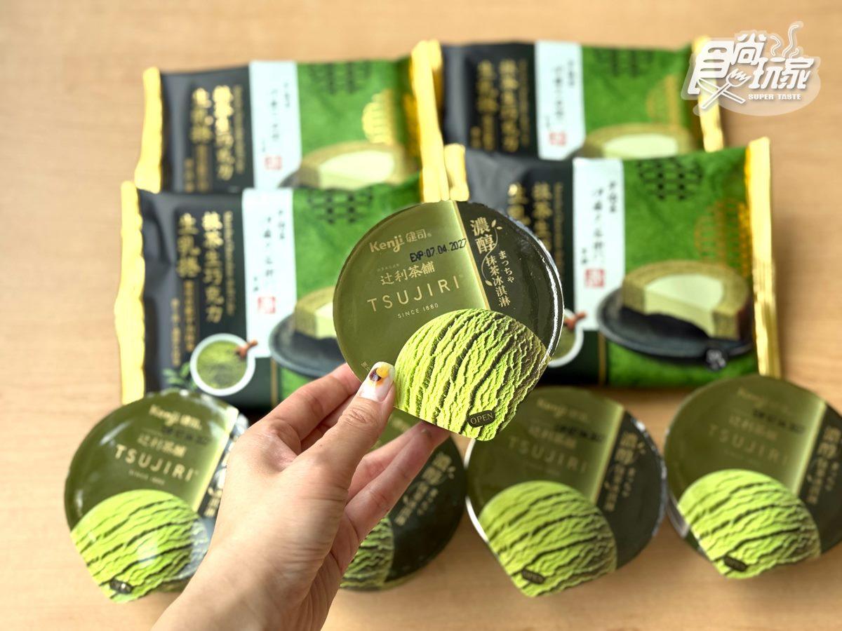 2款抹茶甜點只在7-11「限定」上市,錯過就只能等下一波。(圖/食尚玩家)