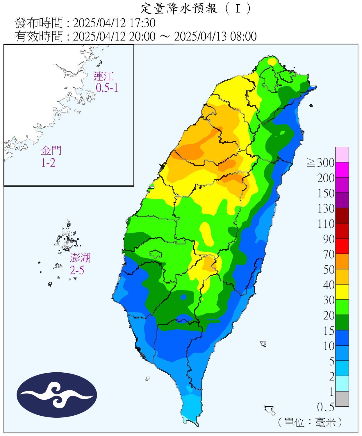 今晚到明天清晨將帶來一波明顯雨勢。(圖/翻攝自氣象署臉書)