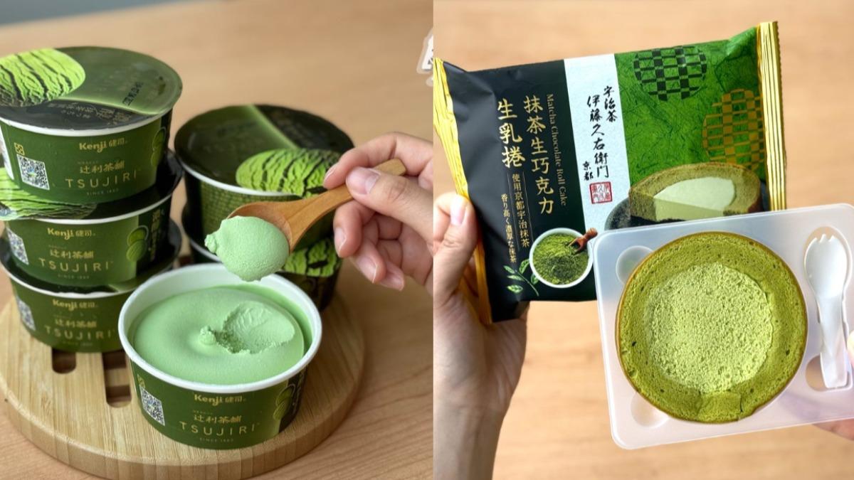 7-11與日本百年名店推「2款抹茶甜點」 限定販售手刀快衝