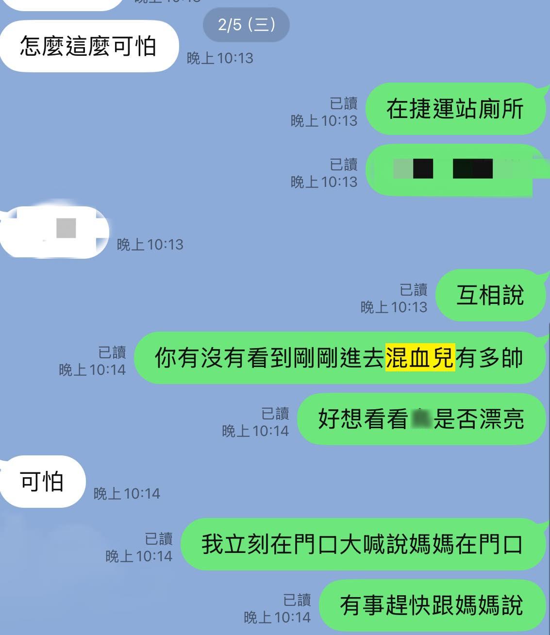 伊萊媽向朋友分享恐怖經歷。(圖/翻攝自臉書@Q力伊萊-Elijah Kewley 池東澤)