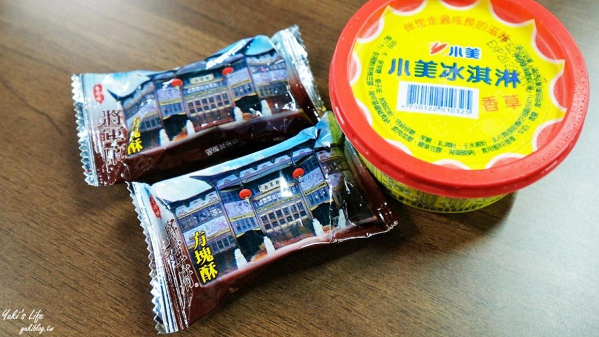 「戴相府」只有假日開放,還送小美冰淇淋或方塊酥。(圖/「Yuki's Life」提供)