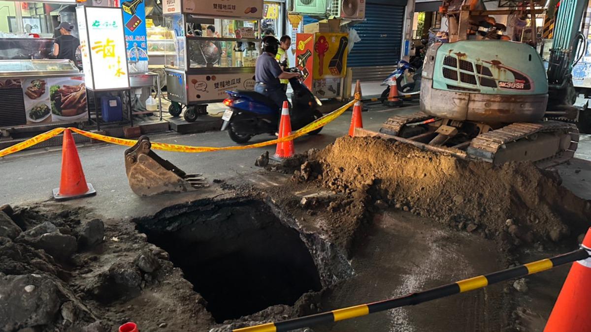 士林驚現「1公尺天坑」?路面崩塌畫面曝光 北市回應了
