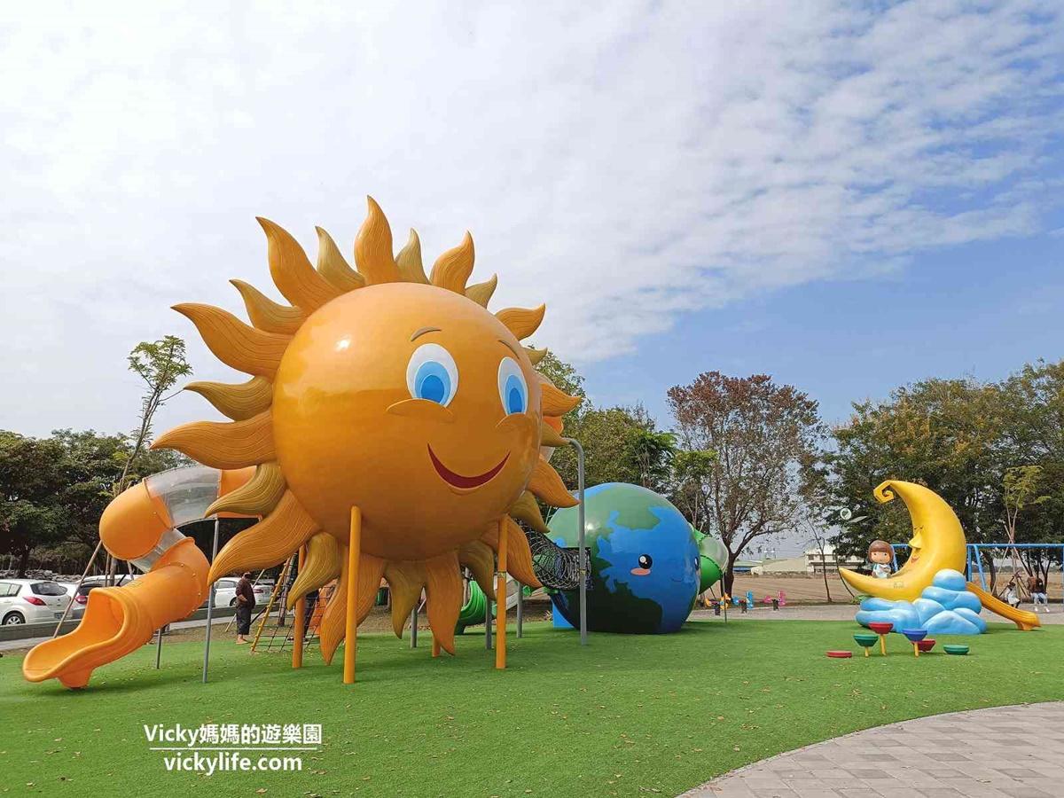 「崁頂共融公園」設有太陽、月亮,塑造出可愛的太陽系氛圍。(圖/「Vicky媽媽的遊樂園」提供)