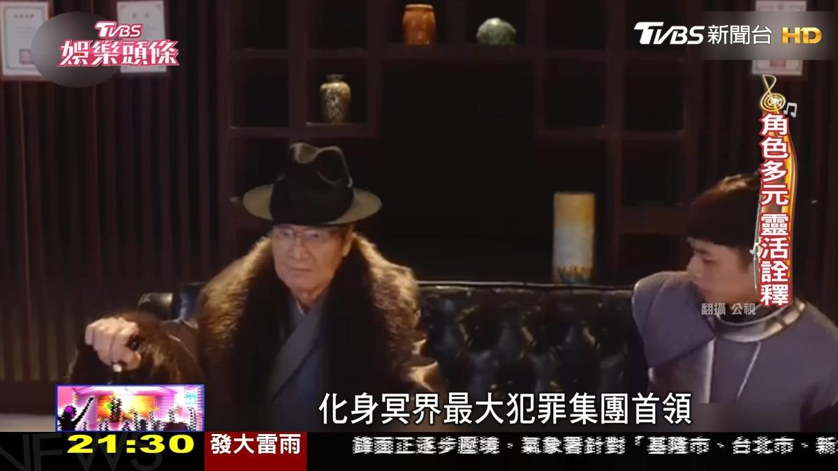 圖/TVBS