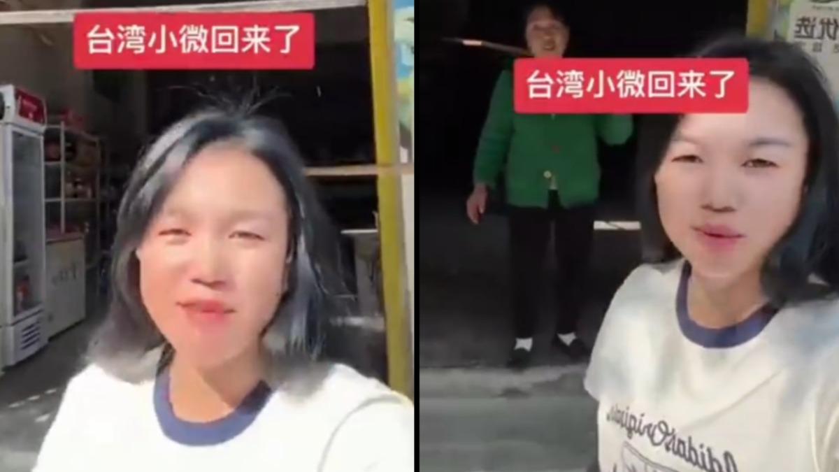 陸配小微回中國「重返抖音」 小帳慘被出征:家門口沒插紅旗