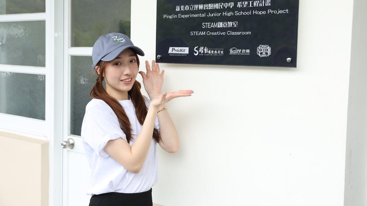 星媽李翊君愛相隨!王敏淳化身助教 陪伴偏鄉學童展開「希望工程」