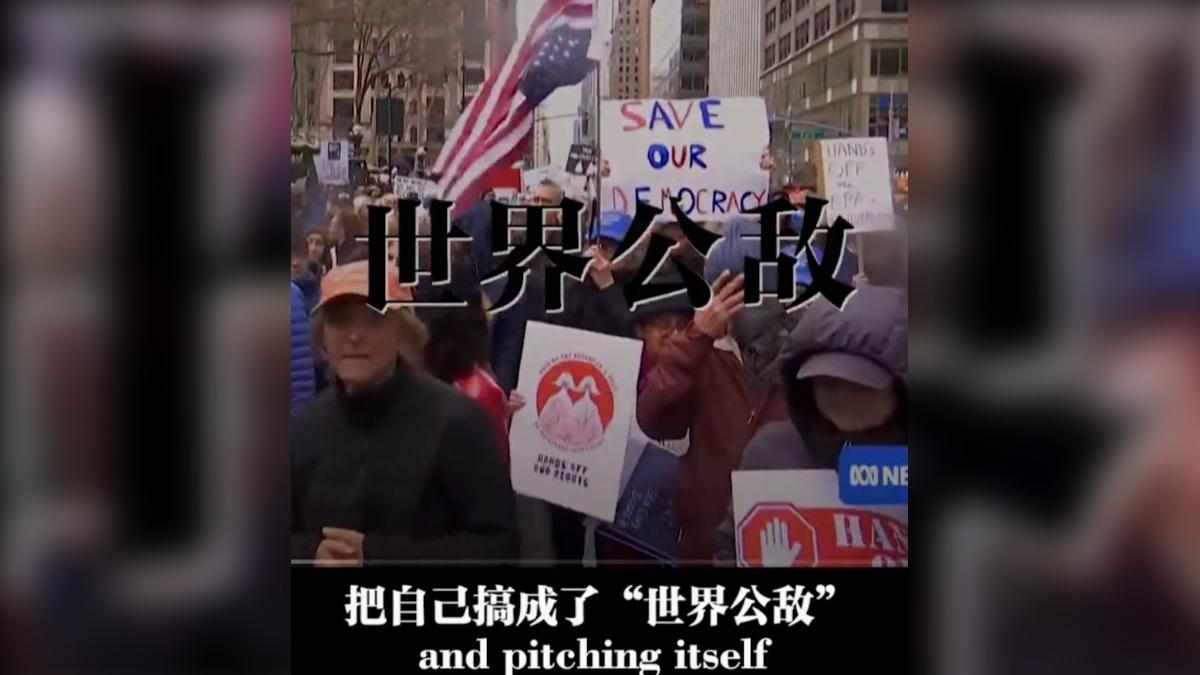 陸外交部嗆美關稅「割世界韭菜」 自信放話:有中國在天塌不下來