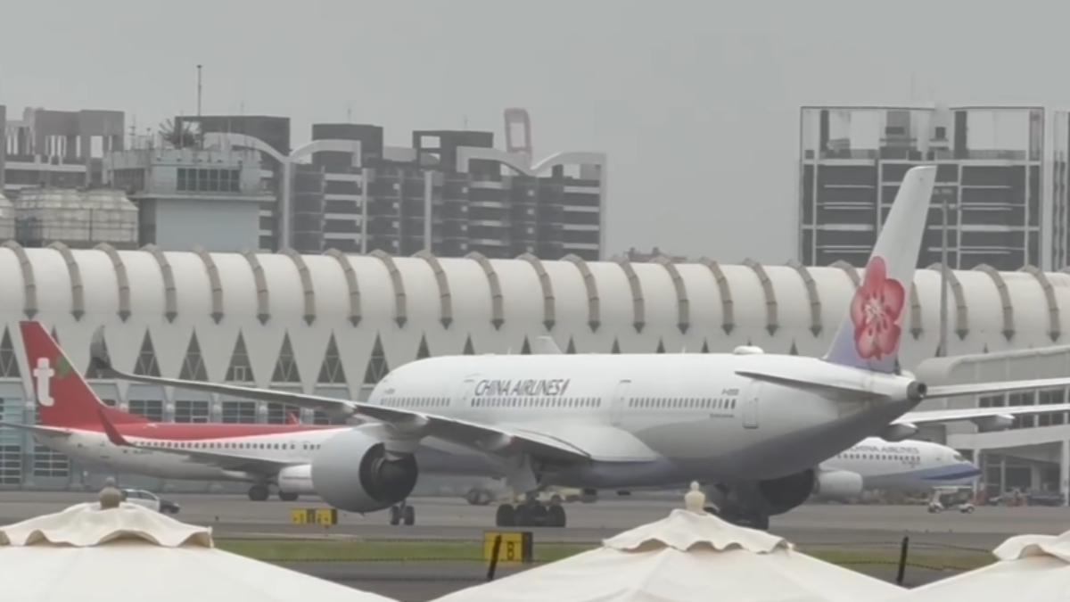 華航突「訊號異常」!緊急改降高雄機場 181旅客現況曝