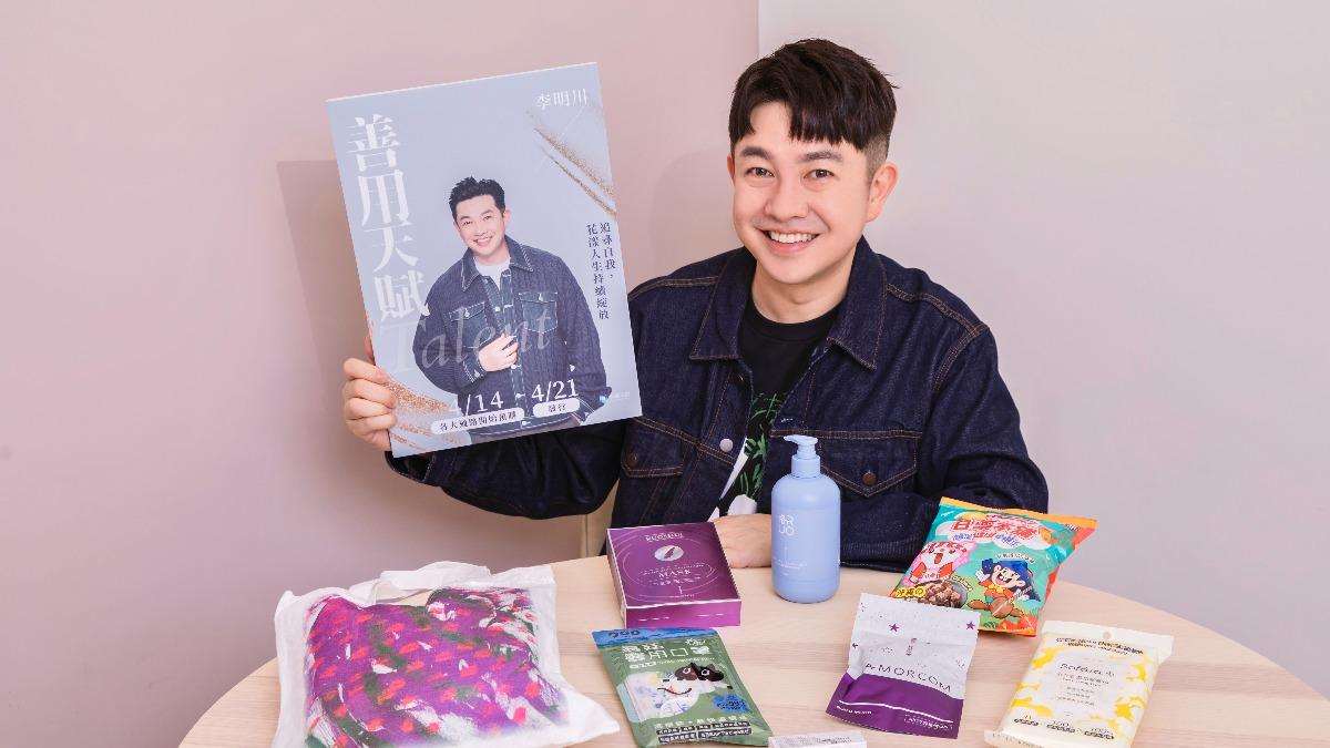 寫真女星遭爆「2點非常黑」！　造型師李明川爆加工內幕：我是無性人