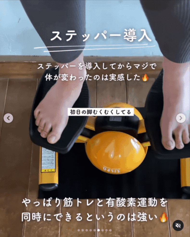 等到身體適應後,再加入扭腰踏步機進行運動。(圖/翻攝自IG@kikori_diet)