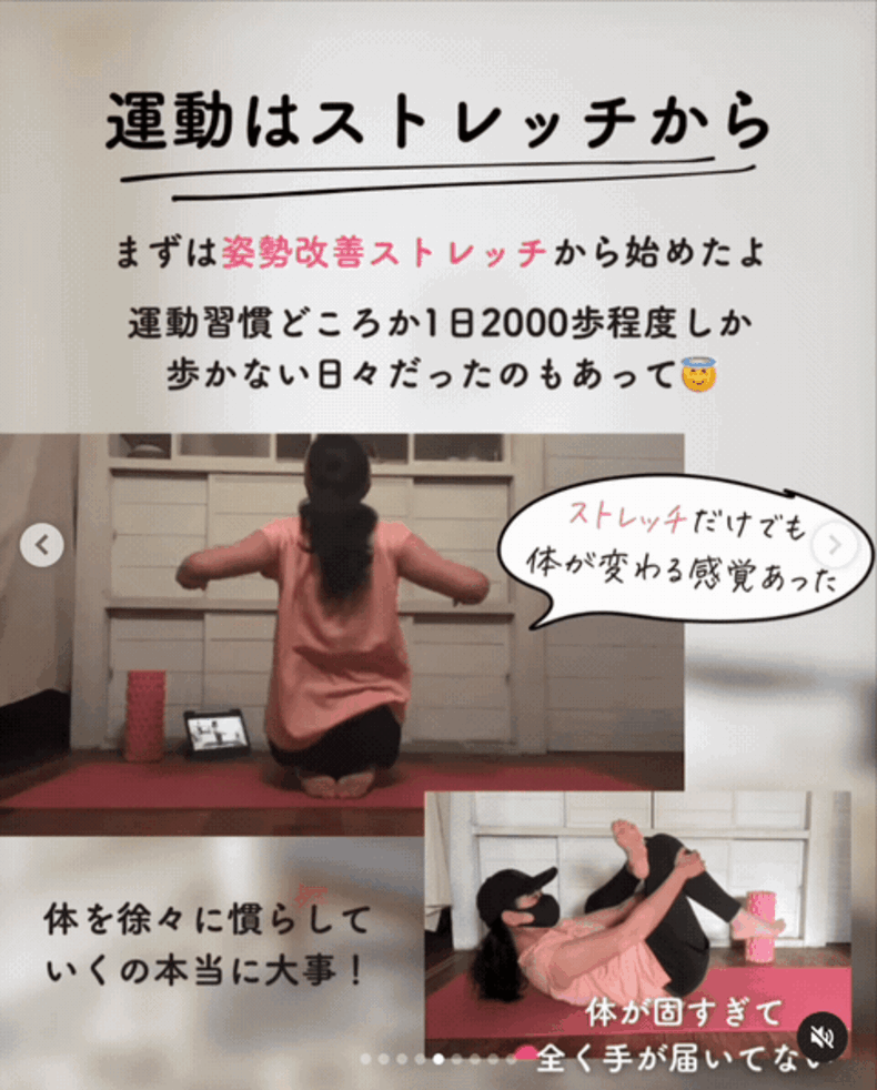 除了踏步機,還會搭配每天幾分鐘的棒式運動。(圖/翻攝自IG@kikori_diet)