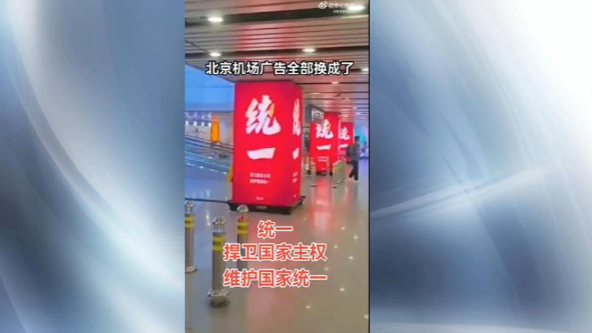 圖/翻攝自 微博 泉州那些事兒