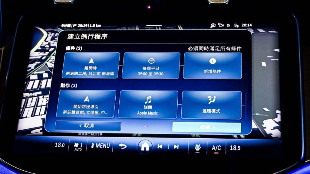 「Routines 例行程序」功能,讓車輛能根據預先設定的狀況,自動觸發不同功能。(圖/M-Benz提供)