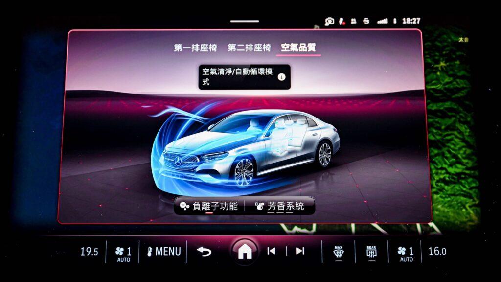 Energizing智能空氣淨化系統則可即時偵測車內空氣品質,並自動啟動PM2.5過濾系統。(圖/M-Benz提供)