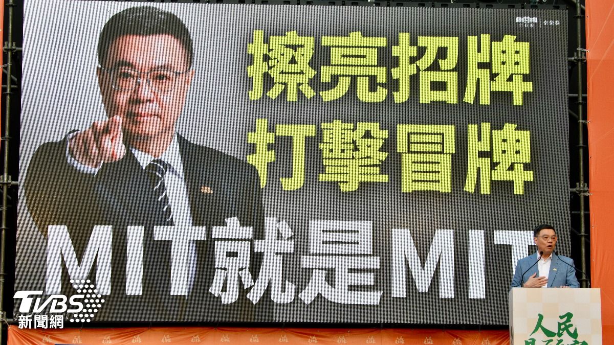 民進黨大型宣講最終場 卓榮泰:「脫離中國市場」才是台灣的未來