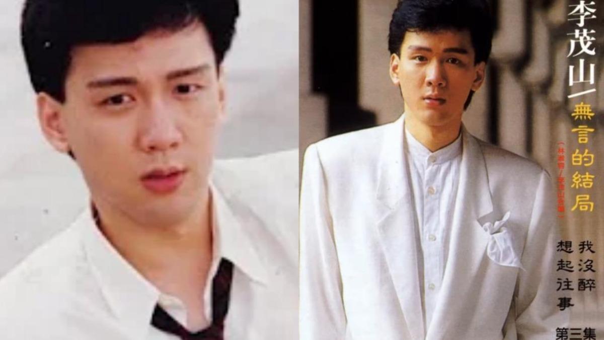 躲上億債務「神隱26年」!李茂山赴陸端盤 淒涼晚景曝