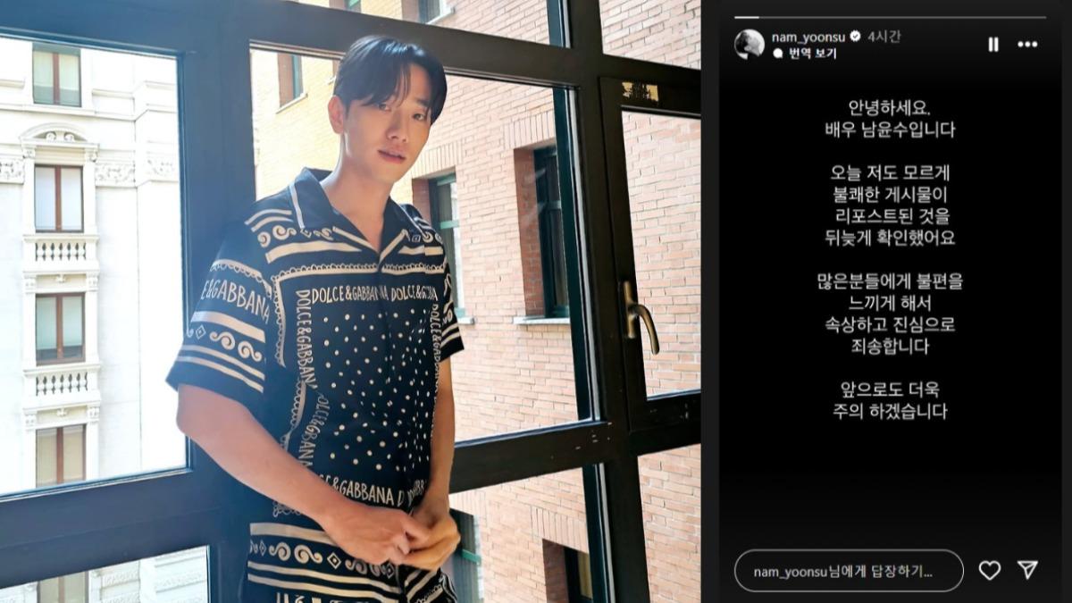 韓男星IG突轉發「19禁廣告」!急道歉刪文 經紀公司:是誤觸