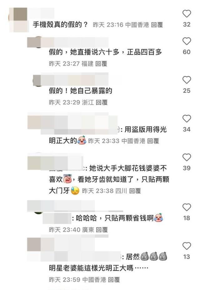 網友留言。（圖／翻攝自小紅書@張馨月Carina）